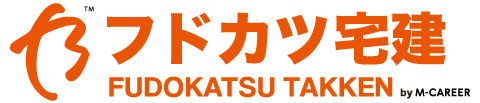 フドカツ宅建